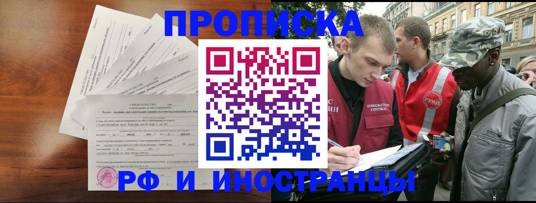 миграционный учет в Кирово-Чепецке